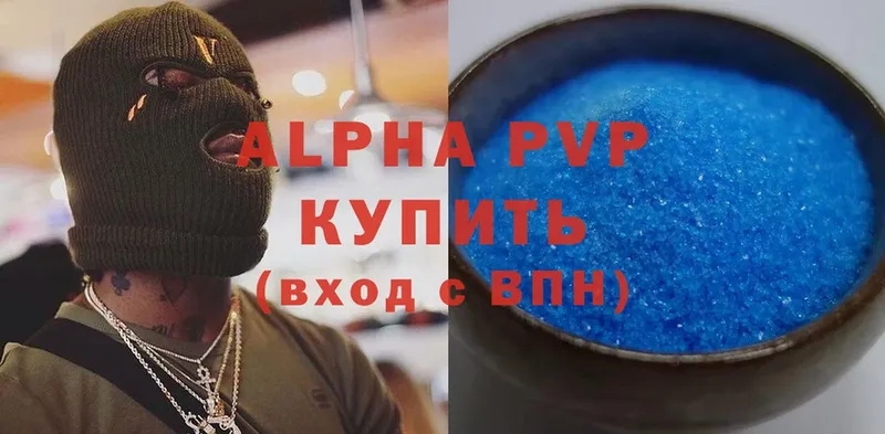 Alfa_PVP мука  Новоуральск 