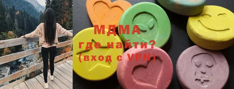 MDMA Molly  OMG как зайти  Новоуральск  цены  