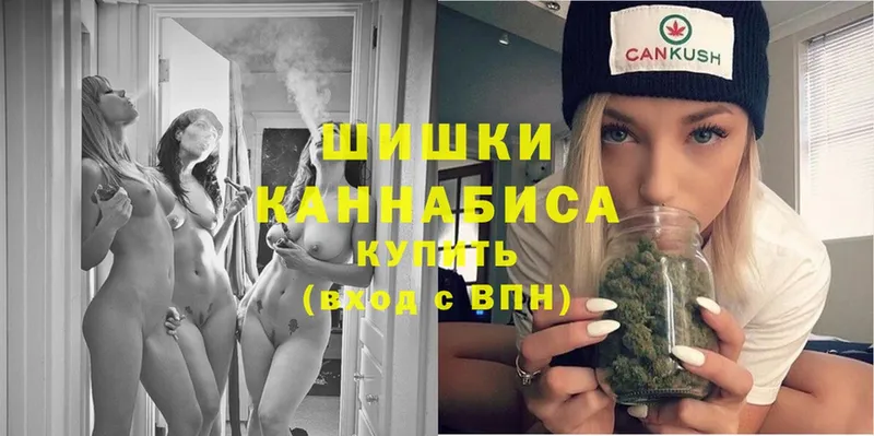 Шишки марихуана White Widow  mega зеркало  Новоуральск 